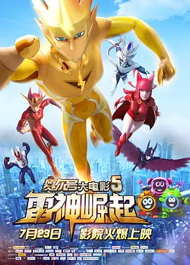 息与子正在猛烈交尾在线
