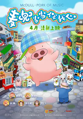 国产日韩欧美视频